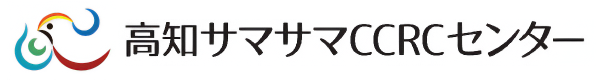 サマサマCCRCセンター｜活動・イベント